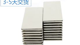 怎样购买强磁钕铁硼？磁铁厂家为您专业解答「聚盛磁铁」