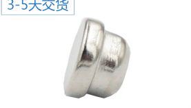 异形钕铁硼磁钢厂家，经验推荐「聚盛磁铁」