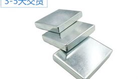 定制能力强的湖南钕铁硼厂家推荐！「聚盛磁铁」