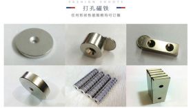 有这些优点的钕铁硼厂家，建议大家放心选择！「聚盛磁铁」