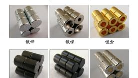 钕铁硼磁体镀层的重要性，您必须要知道!「聚盛磁铁」