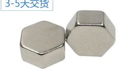 深圳钕铁硼供应，客户要注意的问题！「聚盛磁铁」
