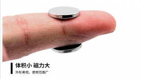 东莞钕铁硼磁铁哪家好？质量优,货期快就在「聚盛磁铁」