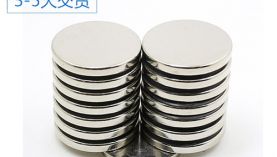 「聚盛磁铁」专注高质量钕铁硼圆形供应-品质认证！
