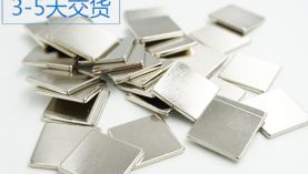 推荐一家有口碑的广东强磁钕铁硼生产商「聚盛磁铁」