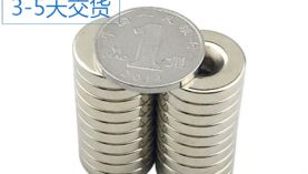 「聚盛」东莞强力磁铁定制-10年经验成熟工艺！
