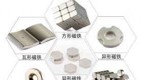 永久磁铁批发,还有这些问题需要去了解！「聚盛磁铁」