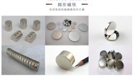 为什么3000个客户共同选择了聚盛磁铁？「聚盛磁铁」