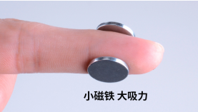 广东永久磁铁厂家,要警惕这2个陷阱「聚盛磁铁」