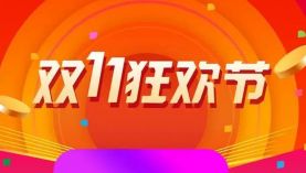 双十一聚盛强力磁铁应接不暇之稳定出货  「聚盛磁铁」  