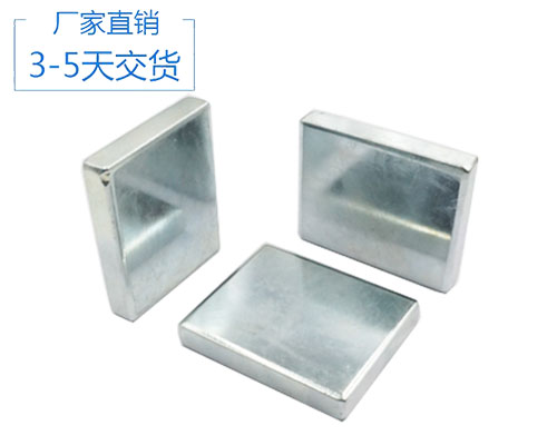 钕铁硼永磁厂家