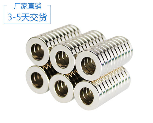 钕铁硼强磁铁厂家