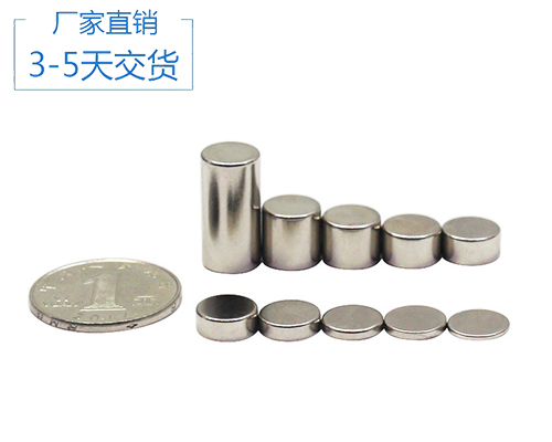稀土永磁铁