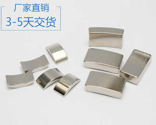 东莞强力磁铁