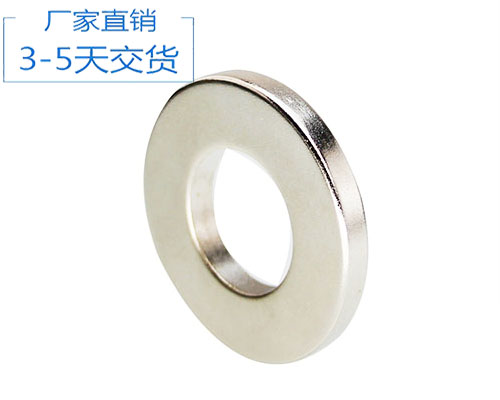 东莞强力磁铁定制