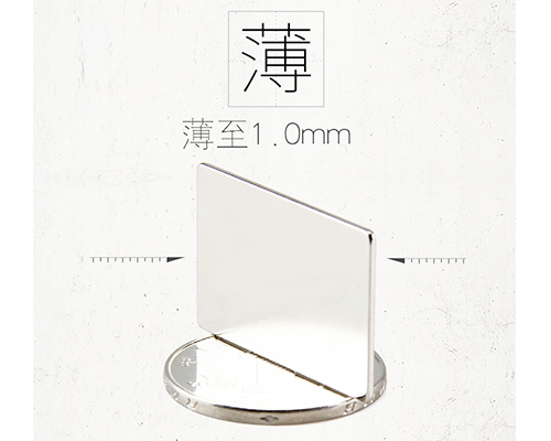 强磁铁钕铁硼