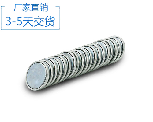 钕铁硼磁铁厂家