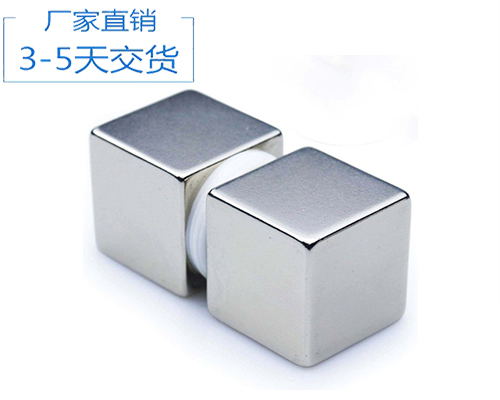强力钕铁硼磁铁多少钱
