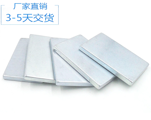 萧山钕铁硼磁铁厂家
