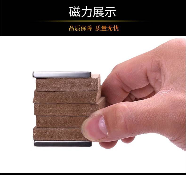 磁铁生产厂家