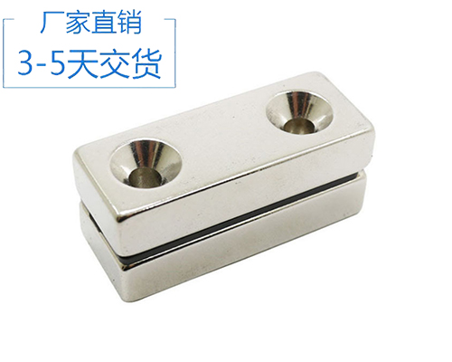 钕铁硼强磁铁厂家