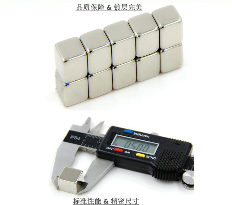 强力磁铁